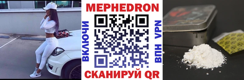 Купить закладку ГАШ  АМФ  МЕФ  Марихуана  Иваново
