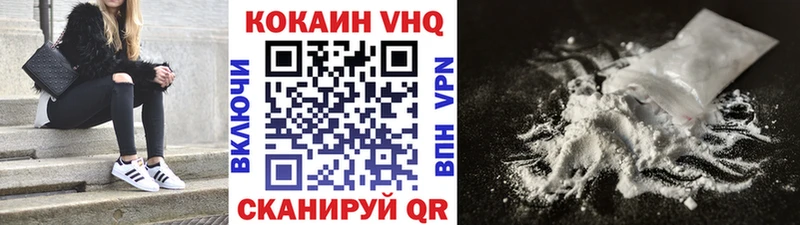 Cocaine FishScale  Купить где  Иваново 