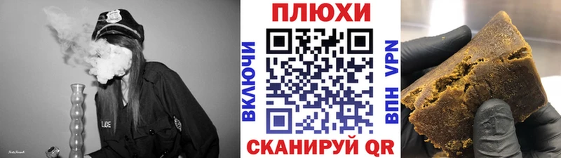 Купить  Иваново  ГАШ индика сатива 