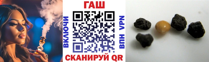 ГАШИШ индика сатива Иваново