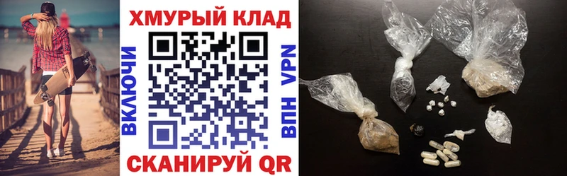 Героин гречка  Купить где  Иваново 