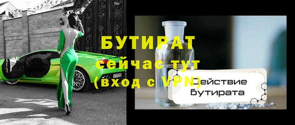 соль курить ск Дмитров