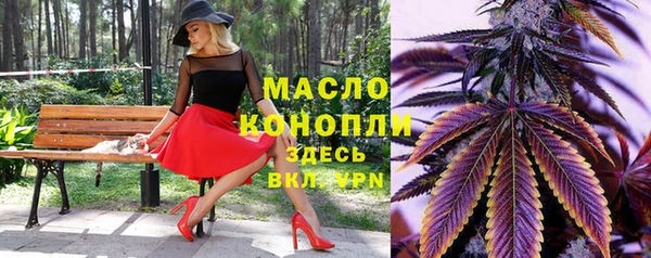 соль курить ск Дмитров