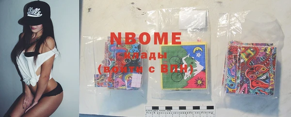 соль курить ск Дмитров