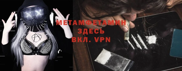 соль курить ск Дмитров
