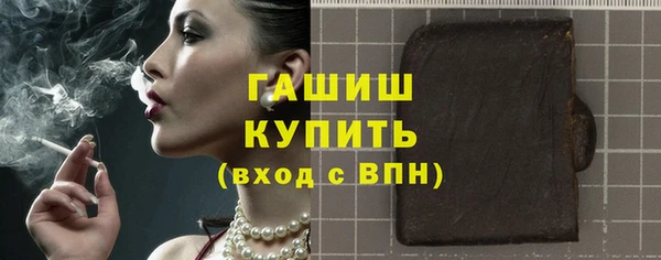 соль курить ск Дмитров