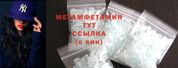 кристаллы Дмитриев