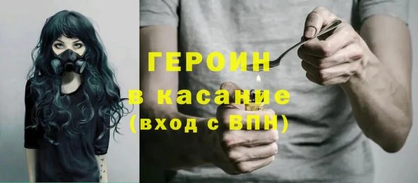 кристаллы Дмитриев