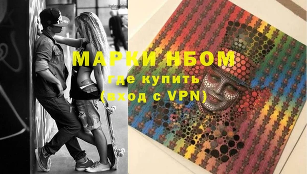соль курить ск Дмитров