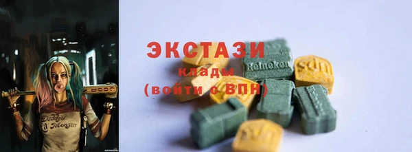 кристаллы Дмитриев