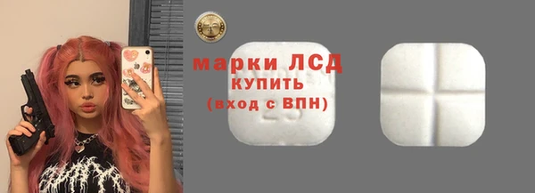 марки lsd Дмитровск