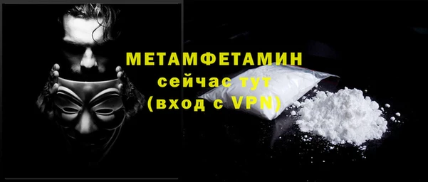 кристаллы Дмитриев