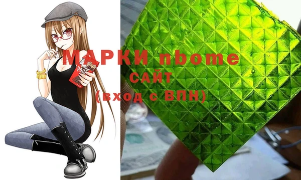 марки lsd Дмитровск