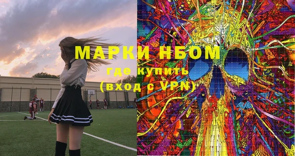 марки lsd Дмитровск