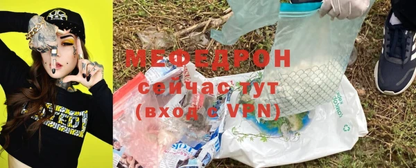 соль курить ск Дмитров