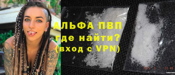 кристаллы Дмитриев