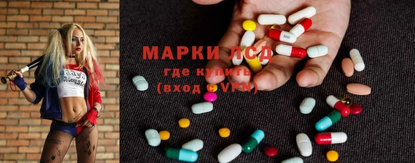 кристаллы Дмитриев