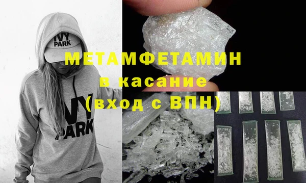 соль курить ск Дмитров