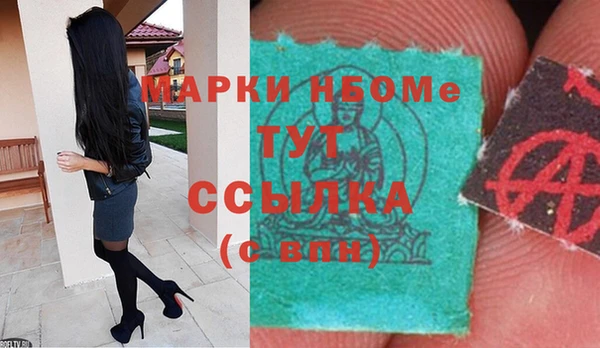 кристаллы Дмитриев