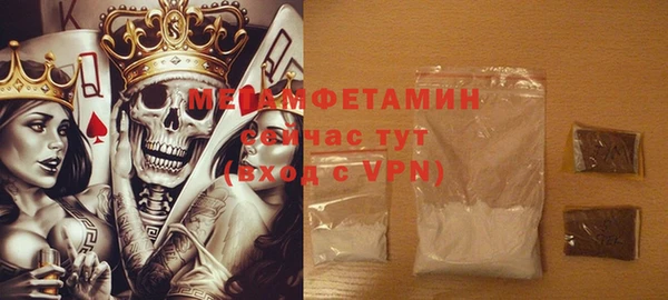 соль курить ск Дмитров