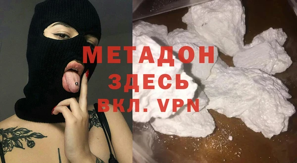 кристаллы Дмитриев