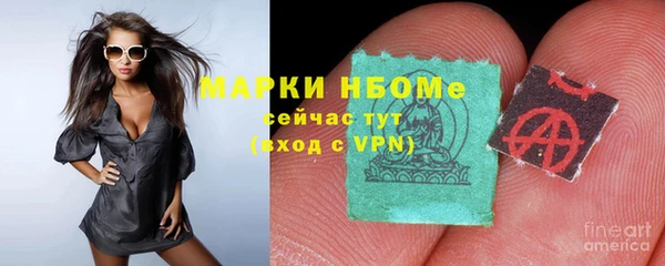 марки lsd Дмитровск