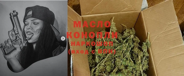соль курить ск Дмитров