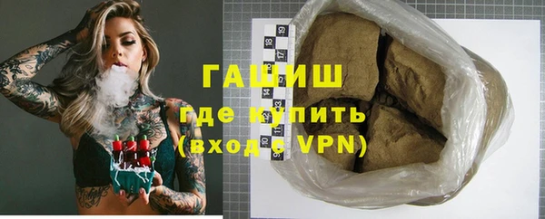 соль курить ск Дмитров