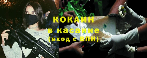 соль курить ск Дмитров