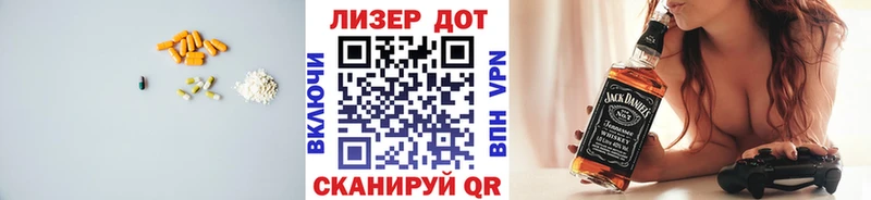 Купить  Иваново  ЛСД экстази ecstasy 