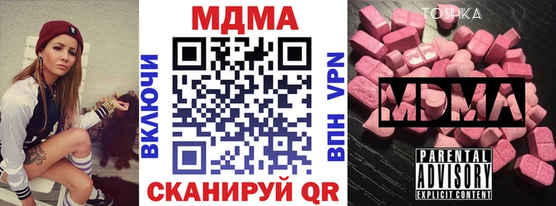Купить  Иваново  МДМА кристаллы 