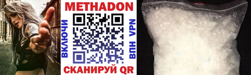 Купить закладки  Иваново  МЕТАДОН methadone 