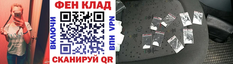 Купить где  Иваново  Первитин витя 