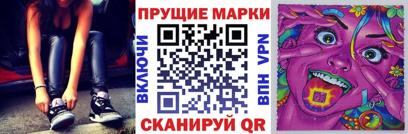 Марки N-bome 1,5мг  Купить где  Иваново 